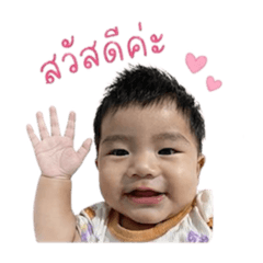 Little Coconut V.1