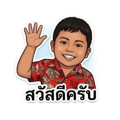 Anucha iservice_20260428123839