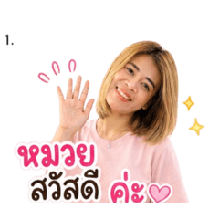 Sirinart Rinsin_20260428123912