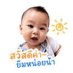 Siripimnapa_20260428123748