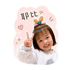 Zoey 生活用語