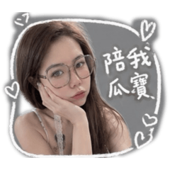 瓜的傲嬌公主