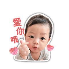 睿的生活用語