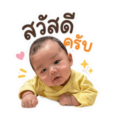 Theo baby boy V.3