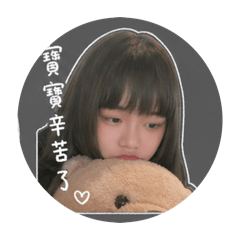 俞靜貼圖