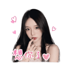 芹芹專用♡
