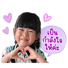 pangpie so cute