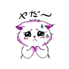 Pinkie Kitty Cat