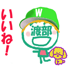 Sticker of Watabe's face