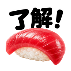 Giant Sushi Daily Words
