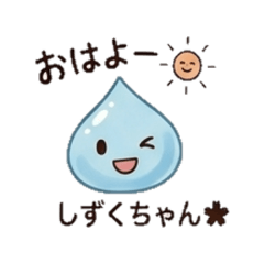 drop_202605