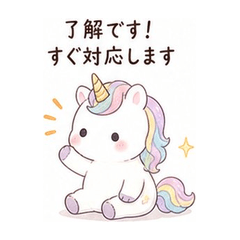 Resting Unicorn: Healing Daily