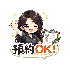 魔淨清潔坊