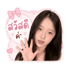 qyanasa