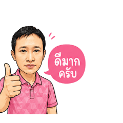 thanawut tolamma_20260501214609