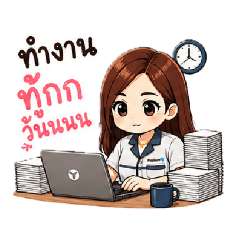fang of work2