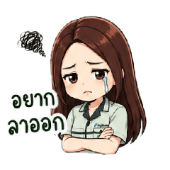 fang of work