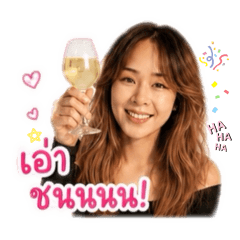 theBrat_Party1