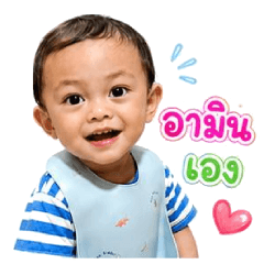aminamin