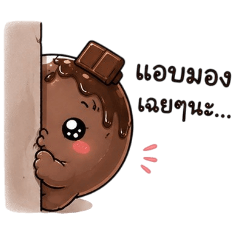 Choco Mochi Mood