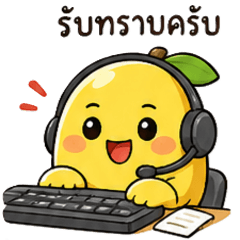 Mango Office Buddy