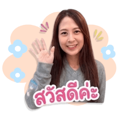 Khun Kesinee