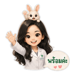 Lovely Med Buddy