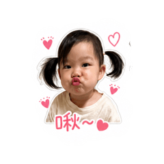 陳安安妹子