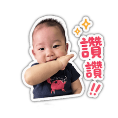 ㄚ睿睿❤️3