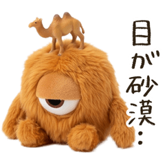 Dry Eye Monster