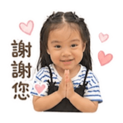 我是小諳3