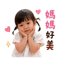 小竹馬
