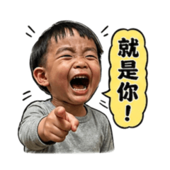 晟哥與頡弟