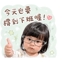 小山竹日常Vol.2