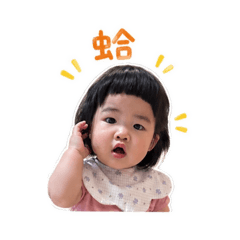 哈哪Hanaa