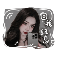 小御專用