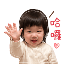 SI YU 寶貝