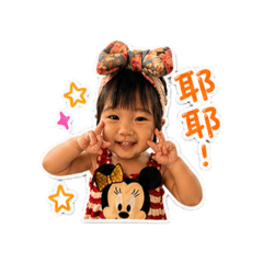 蕾萌寶寶part2