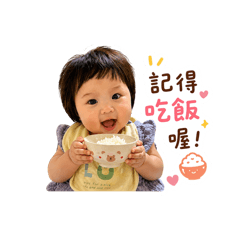 甯的貼心叮嚀