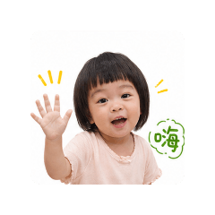 依妹的日常01