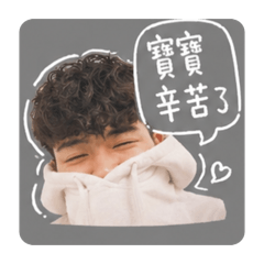 鎮宇～