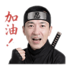 隆式物語