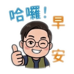 廖阿源