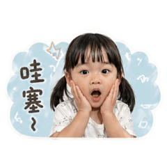 晴晴の生活用語