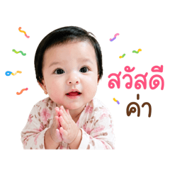 Shereen_20260428123403