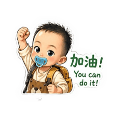小籠包語錄