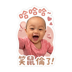 莯日常5