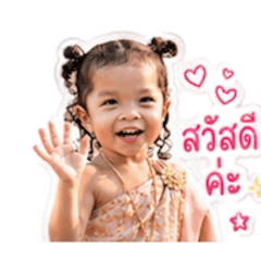 Petcharat_20260428123331