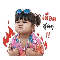 saniana