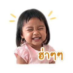 Oilsirirut_20260428123448
